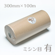  タウパー　ミートペーパー　茶　300mm×100m　ミシン目あり