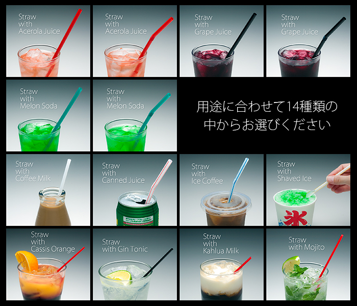 その他の商品