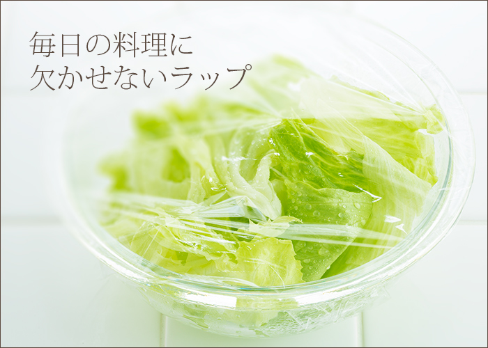 ハイラップ S 45cm×50m