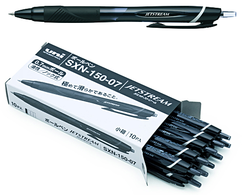 油性ボールペン ジェットストリーム 黒0.7mm10本パック