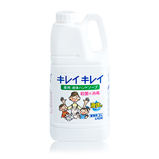 ライオン 業務用 キレイキレイ 薬用　液体ハンドソープ 2L