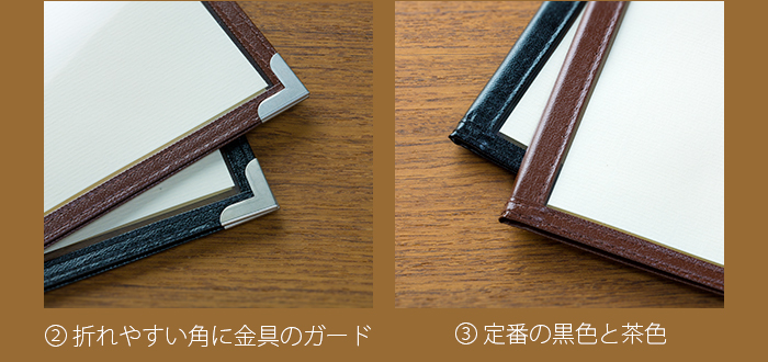 メニューブック