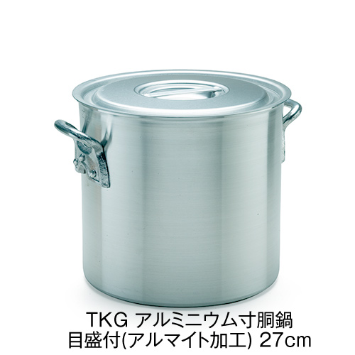 TKG アルミニウム寸胴鍋 目盛付(アルマイト加工) 27cm