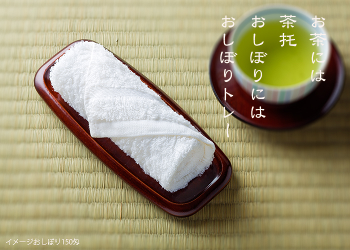 おしぼり入れ SB-706
