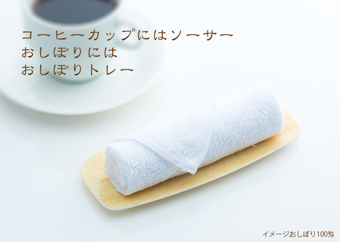 おしぼり入れ デニム イエロー