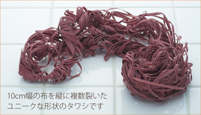 布タワシ サンドクリーン 荒目
