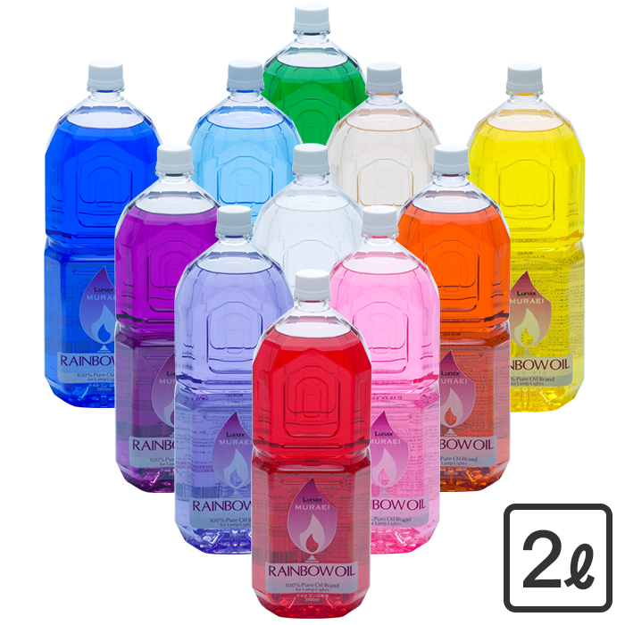 ムラエ オイルランプ用 燃料 OL-2000 レインボーオイル 2L