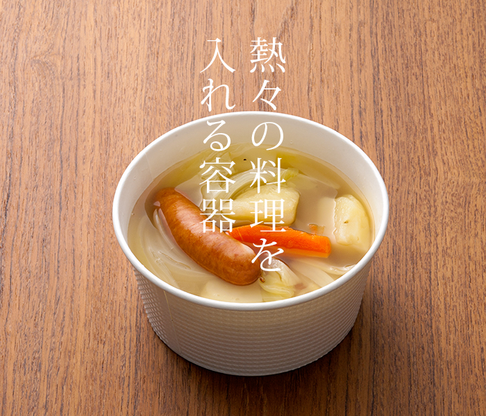 耐熱 使い捨て 紙どんぶりSMP-565E 本体
