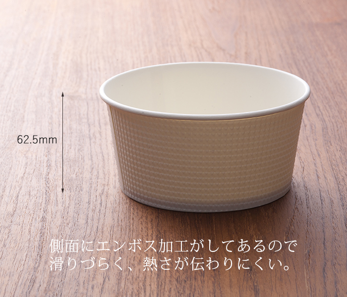耐熱 使い捨て 紙どんぶりSMP-565E 本体