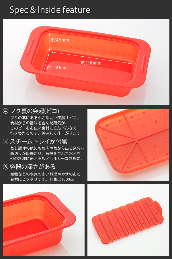ヴィヴ シリコンスチーマー デュエ パプリカレッド (スチームトレイ付き)