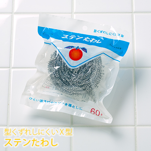 ステンたわし 60g