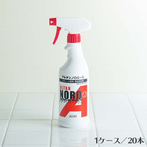 アルコール製剤 アルタン ノロエース 500mlスプレー付 20本(ケース)