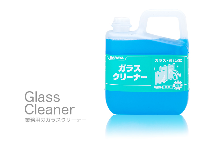 ガラスクリーナー 5kg