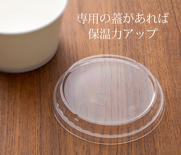 耐熱 使い捨て 紙どんぶり SMP-565E専用 蓋<本体用>