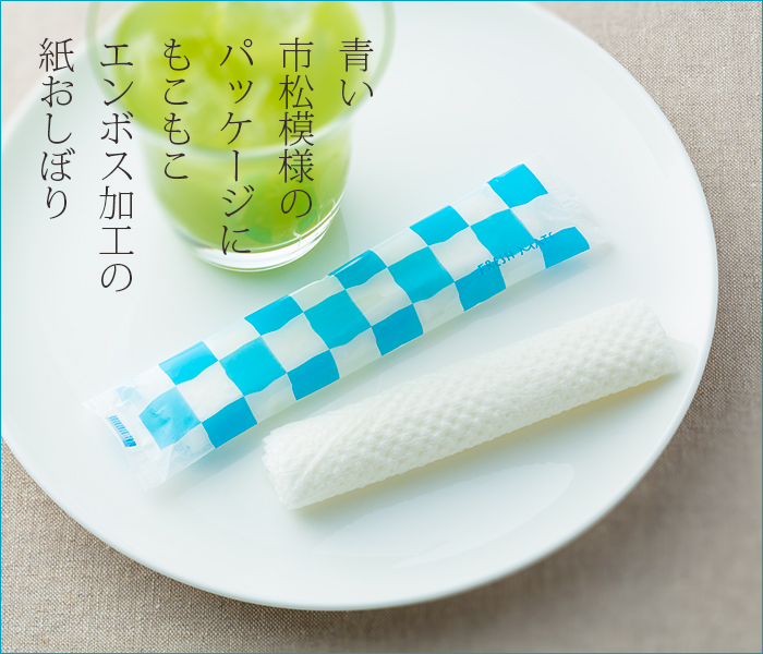 紙おしぼり 丸型 フレッシュメイト 丸 1ケース 1200本