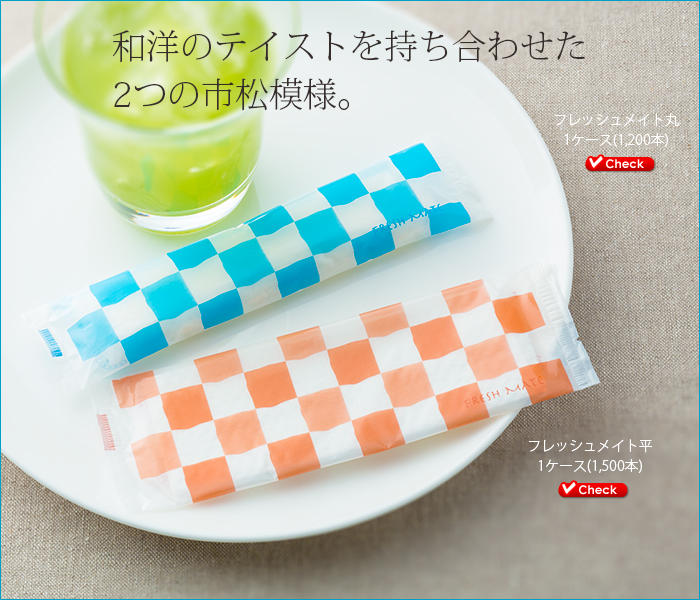 紙おしぼり 丸型 フレッシュメイト 丸 1ケース 1200本