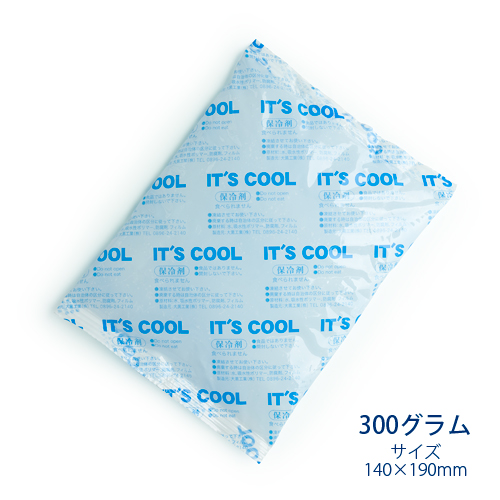 保冷剤 300グラム It's Cool(イッツクール) I-300 1ケース(60入)