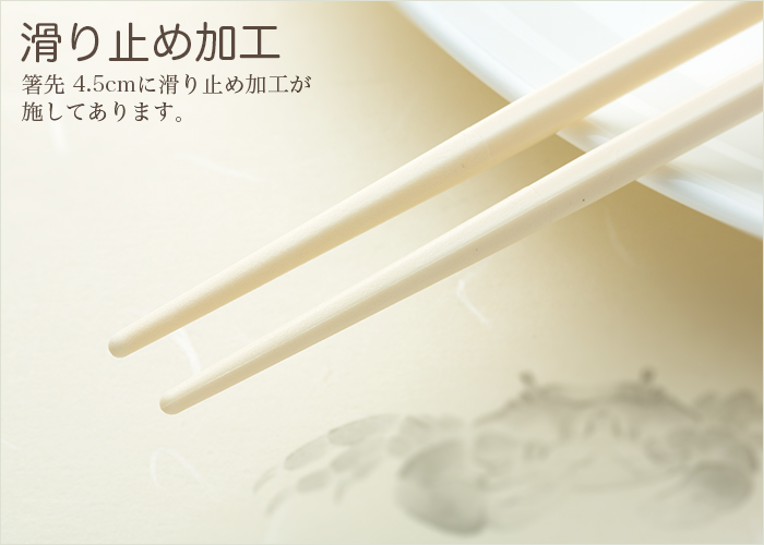 SPS製リユース箸 洗い箸 六角 ベージュ 23cm ケース販売