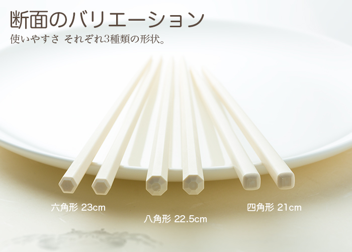 SPS製リユース箸 洗い箸 八角 ベージュ 22.5cm ケース販売