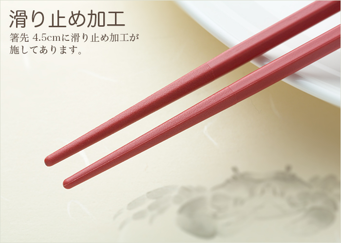 SPS製リユース箸 洗い箸 六角 朱 23cm