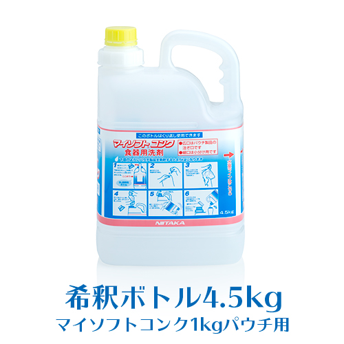 ニイタカ マイソフトコンク 専用希釈ボトル