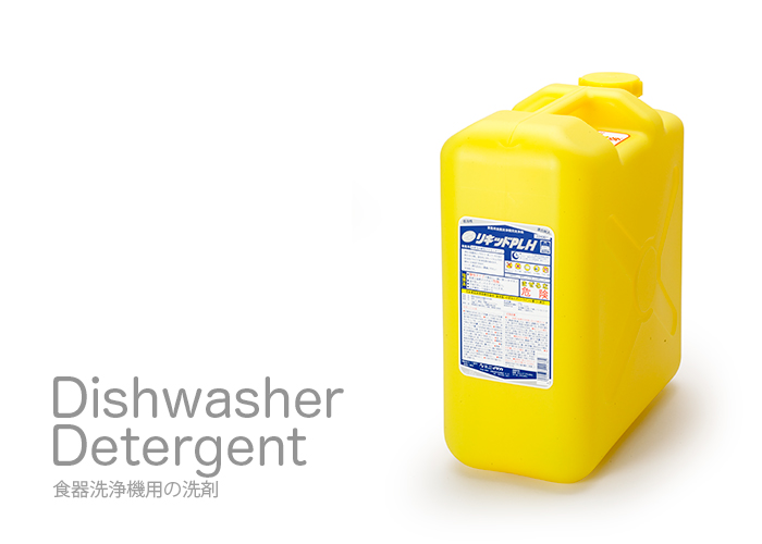 食器洗浄機用洗剤 ニイタカ リキッドPLH 22kg