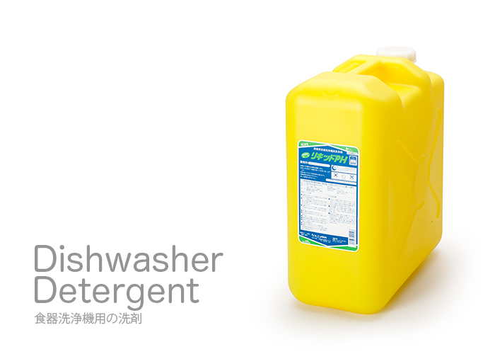 食器洗浄機用洗剤 ニイタカ リキッドPH 22kg