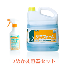 業務用 ニイタカ ケミフーム 4kg with 専用つめかえ容器セット