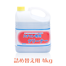業務用 ニイタカ　スチコン専用クリーナー 4kg