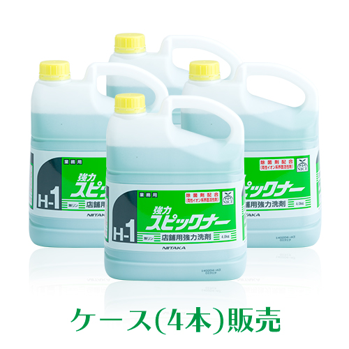 ニイタカ 店舗用強力洗剤 強力スピックナー 4kg×4本 1ケース