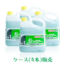 ニイタカ 強力スピックナー 4kg ケース(4本)