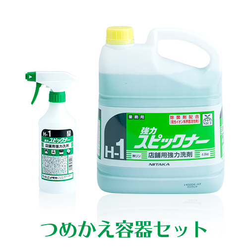 ニイタカ 店舗用強力洗剤 強力スピックナー 4kg 専用つめかえ容器セット
