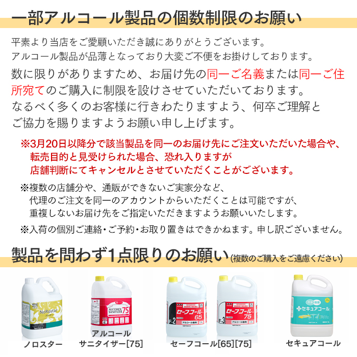 ニイタカ
