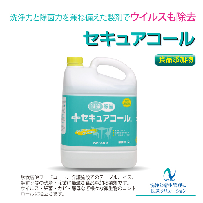 ニイタカ