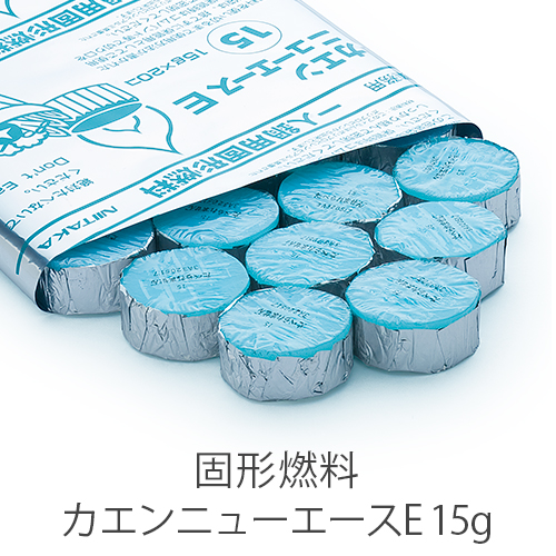 固形燃料 ニイタカ カエンニューエースE 15g 燃焼 約14～19分 1パック 20個