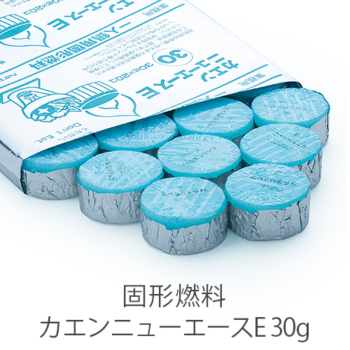固形燃料 ニイタカ カエンニューエースE 30g 燃焼 約18～26分 1パック 20個