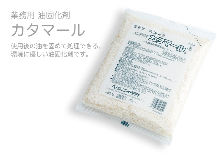 油固化剤　カタマール 500g