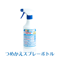業務用　ニイタカ　カビとりバスクール 専用つめかえスプレー