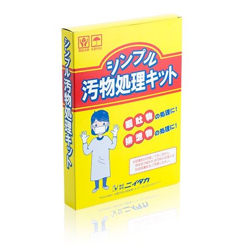 ニイタカ シンプル汚物処理キット (除菌成分配合の凝固剤入り)