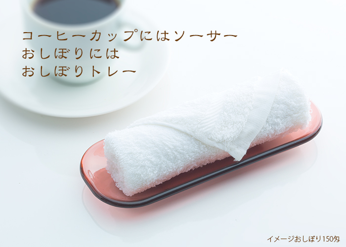 ＃831 アクリルおしぼり入れ ブラウン