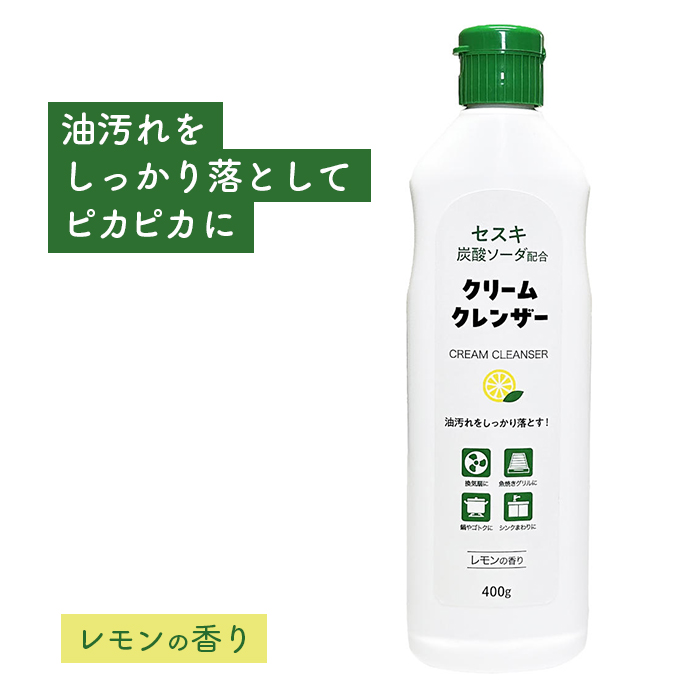 セスキ炭酸ソーダ配合 クリームクレンザー ホワイト 400g