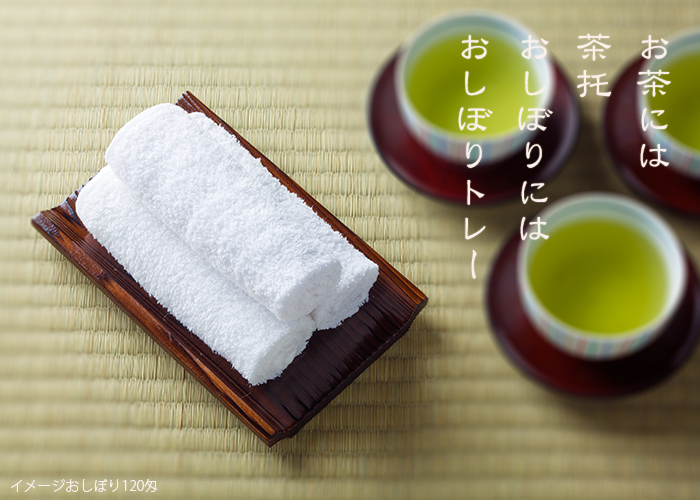 焼杉 ワイド おしぼり皿(4～5人用)
