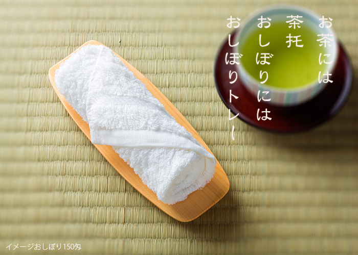 おしぼり入れ ひのき無地