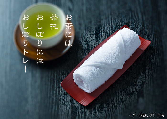おしぼり入れ のし竹 朱