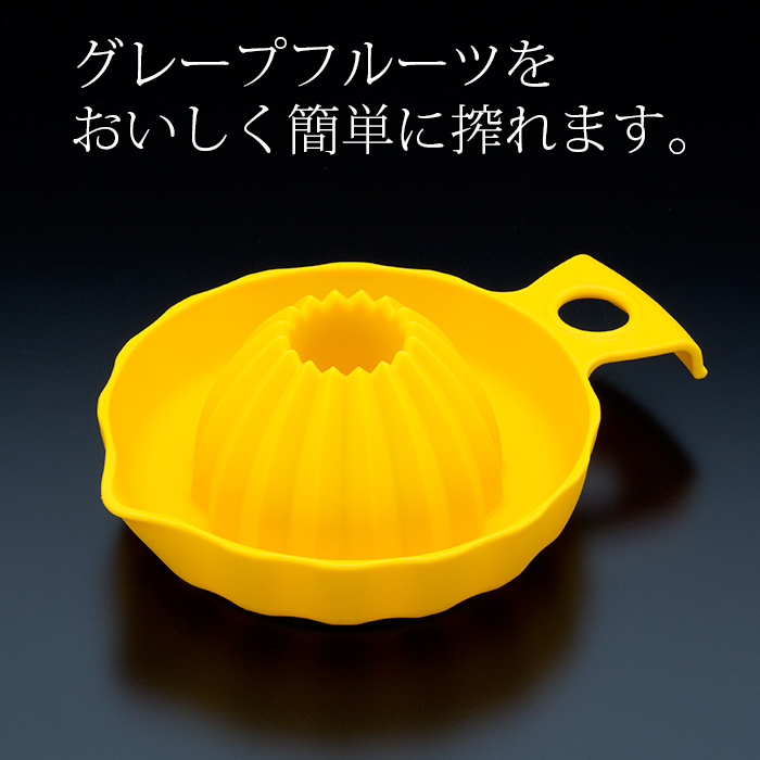 ののじ グルフル種取物語(イエロー)　LSQ-G01Y