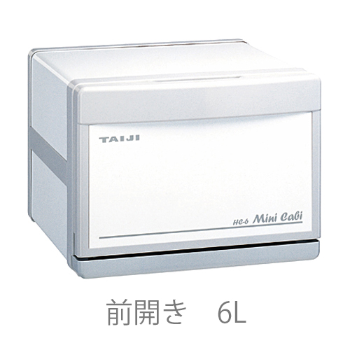 タイジ ホットキャビ HC-6 前開き ホワイト タオルウォーマー