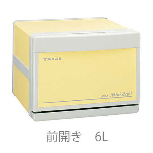 タイジ ホットキャビ HC-6Y 前開き パールイエロー タオルウォーマー