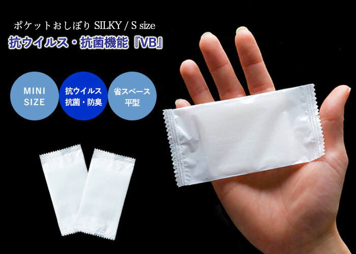 SILKY(シルキー) Sサイズ