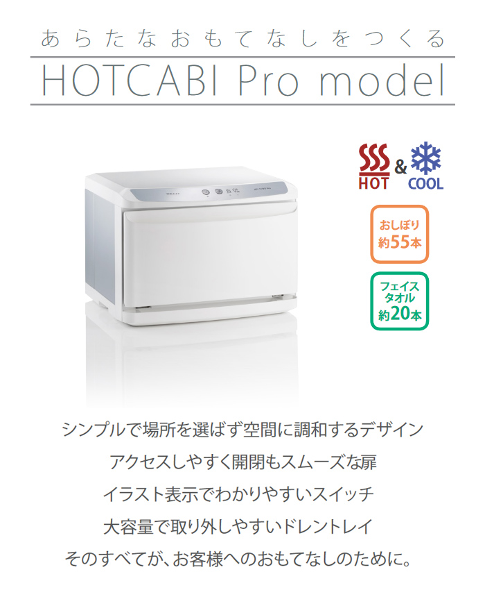 HC-11LX Pro