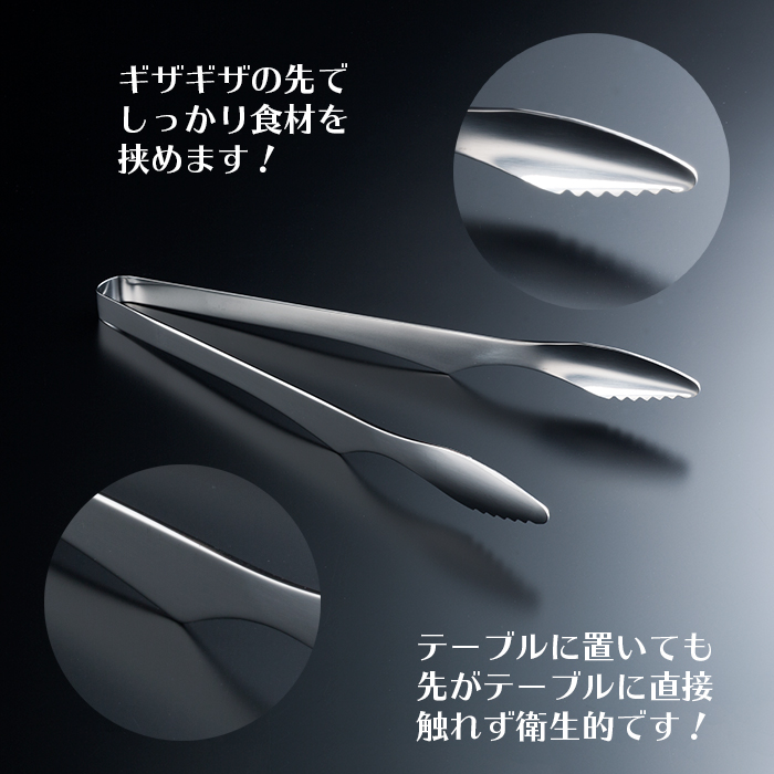 焼肉トング　28cm　TKG18-0